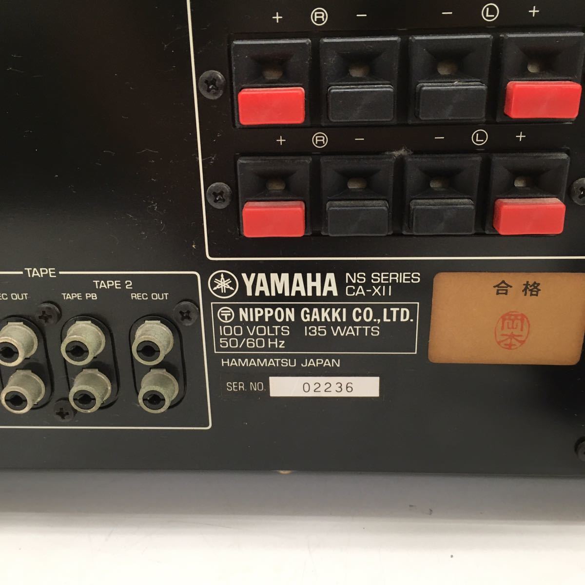 C【JU 188】YAMAHA　ヤマハ　プリメインアンプ　CA-X11　動作確認済　現状品_画像10