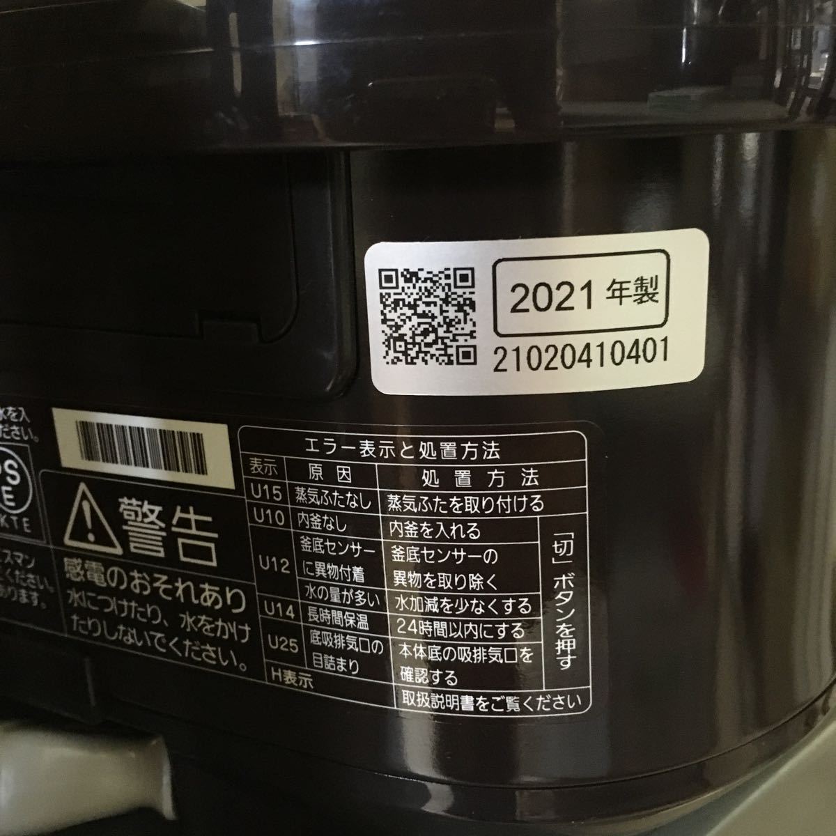 C【JU140】Panasonic パナソニック IHジャー炊飯器 SR-FD100