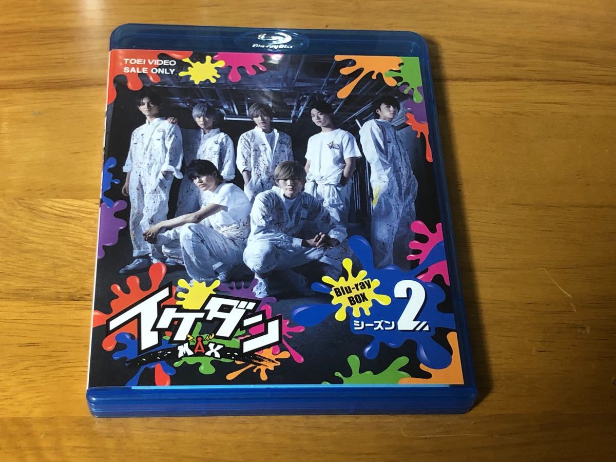 イケダンMAX Blu-ray BOX シーズン1〈3枚組〉