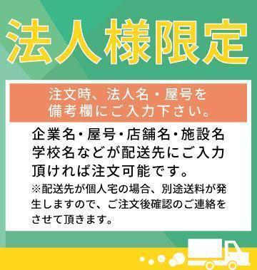 【法人様限定】デスクトップパネル W600×H350 置型タイプ ついたて 間仕切り パーティション フェルト仕様_画像3