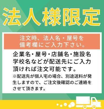 法人限定商品 送料無料 W1500mm D900mm ミーティングテーブル 会議用テーブル 打ち合わせ 会議 4本脚 ソフトエッジ 角丸 ２色あり 新品_画像4