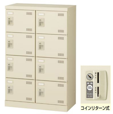 8人用 シューズボックス シューズロッカー スチールロッカー 8人用 シューズボックス シューズロッカー スチールロッカー