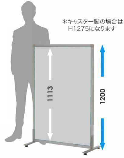 法人様限定 補助金制度有 自立パーティション メタルロー W816xD400xH1200 アジャスター仕様 グレーホワイト ２色あり 新品_画像4