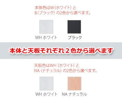 法人様限定商品 ハイカウンター 受付カウンター 受付台 インフォメーションカウンター 無人カウンター W1500 本体２色 天板２色あり_画像4