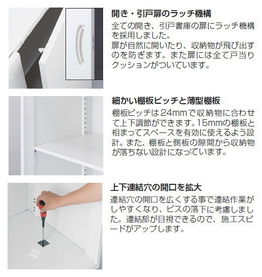 送料無料 新品 完成品 激安 ガラス 引き違い書庫 鍵付き W900mm 送料無料 新品 完成品 激安 ガラス 引き違い書庫 鍵付き W900mm