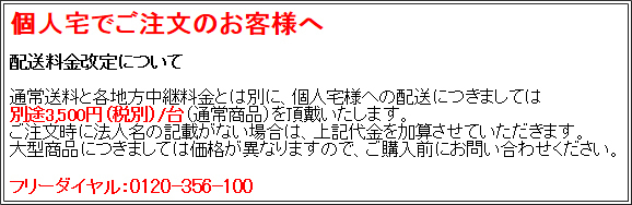 送料無料 地域限定 和風 スクリーン ５連 高さ160cm ついたて 衝立 つい立 間仕切り パーティション 感染対策 飛沫対策 新品 完成品_画像3