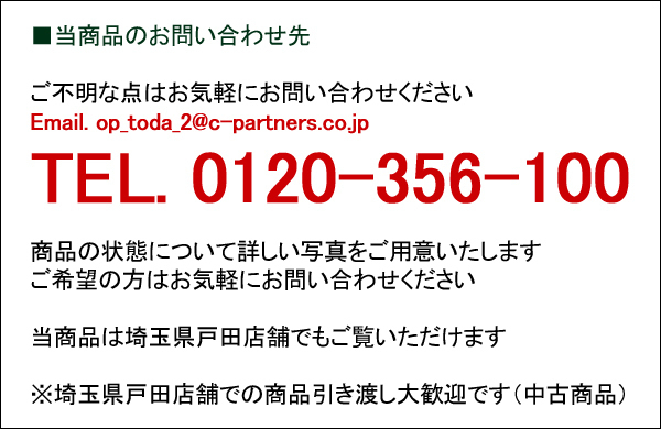 店頭引き渡し限定 新品 ミラフレキMF（PFD） MF-28K 黒 30m 未来工業 EG-00104_画像2