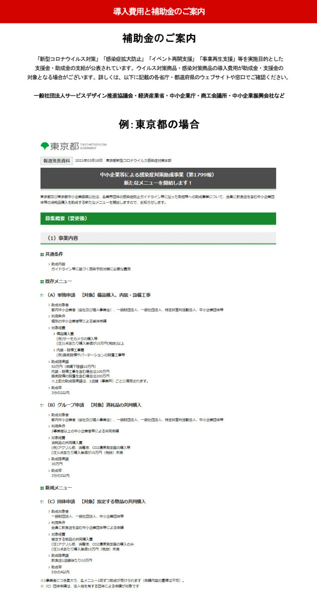 助成金対象 空気清浄機 Airdog X3s エアドッグ コンパクトモデル 31畳対応 会議室 寝室 子供部屋に最適 1年間修理保証書付き(空気清浄器)|売買されたオークション情報、yahooの商品情報をアーカイブ公開 - オークファン(aucfan.com) 助成金対象 空気清浄機 Airdog X3s エアドッグ コンパクトモデル 31畳対応 会議室 寝室 子供部屋に最適 1年間修理保証書付き(空気清浄器)|売買されたオークション情報、yahooの商品情報をアーカイブ公開 - オークファン(aucfan.com)