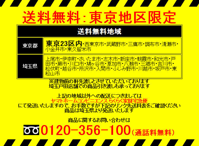 送料無料 東京地区限定 美品 サーバーラック EIA規格 19インチ W600 D600 H2000ｍｍ　中古オフィス家具_画像8