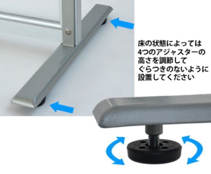法人様限定 補助金制度有 自立パーテーション W816xD400xH1700 法人様限定 補助金制度有 自立パーテーション W816xD400xH1700