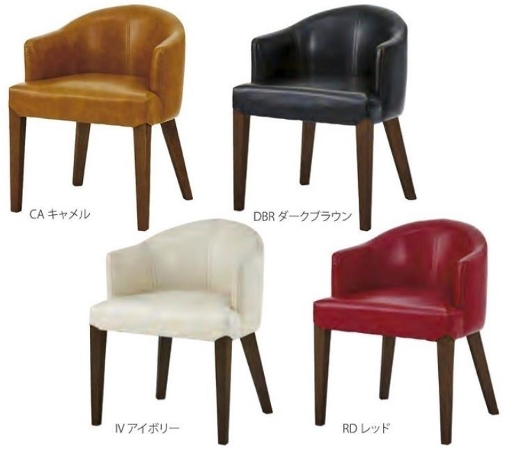 法人様限定商品 ミーティング用チェア 会議チェア 会議用椅子 ミーティングチェア 椅子 4色あり 新品 オフィス 家具 新品 AZIN-55