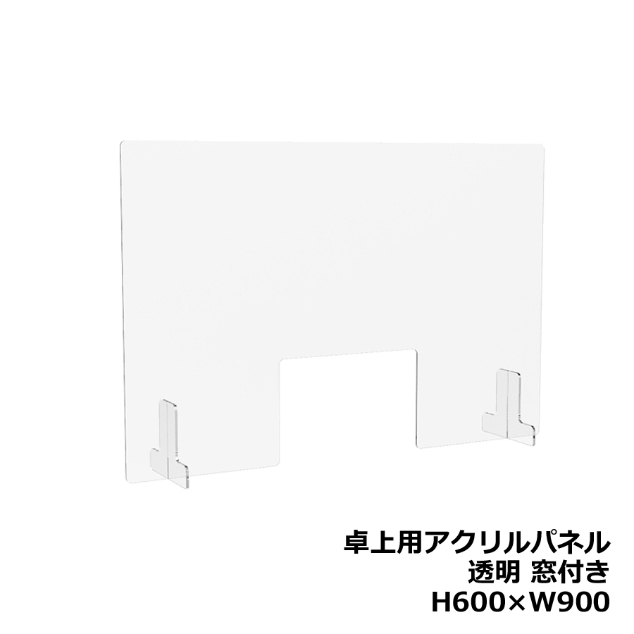 法人様限定 補助金制度有 自立パーティション W816xD400xH1700 法人様限定 補助金制度有 自立パーティション W816xD400xH1700