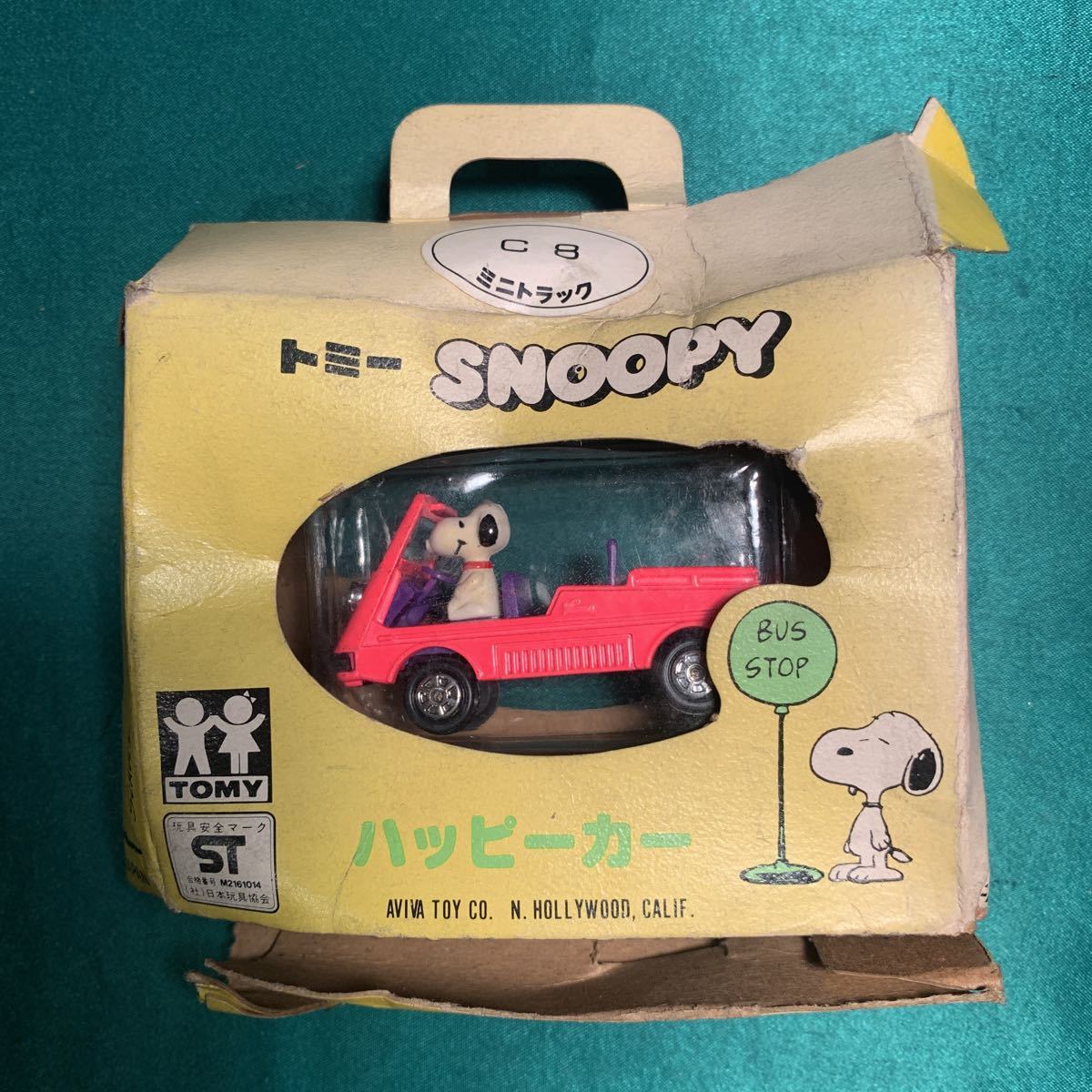 旧トミー ハッピーカー スヌーピー C-7 農場トラック & C-8 ミニトラック 箱付き 2個セット 日本製 ビンテージ SNOOPY_画像2