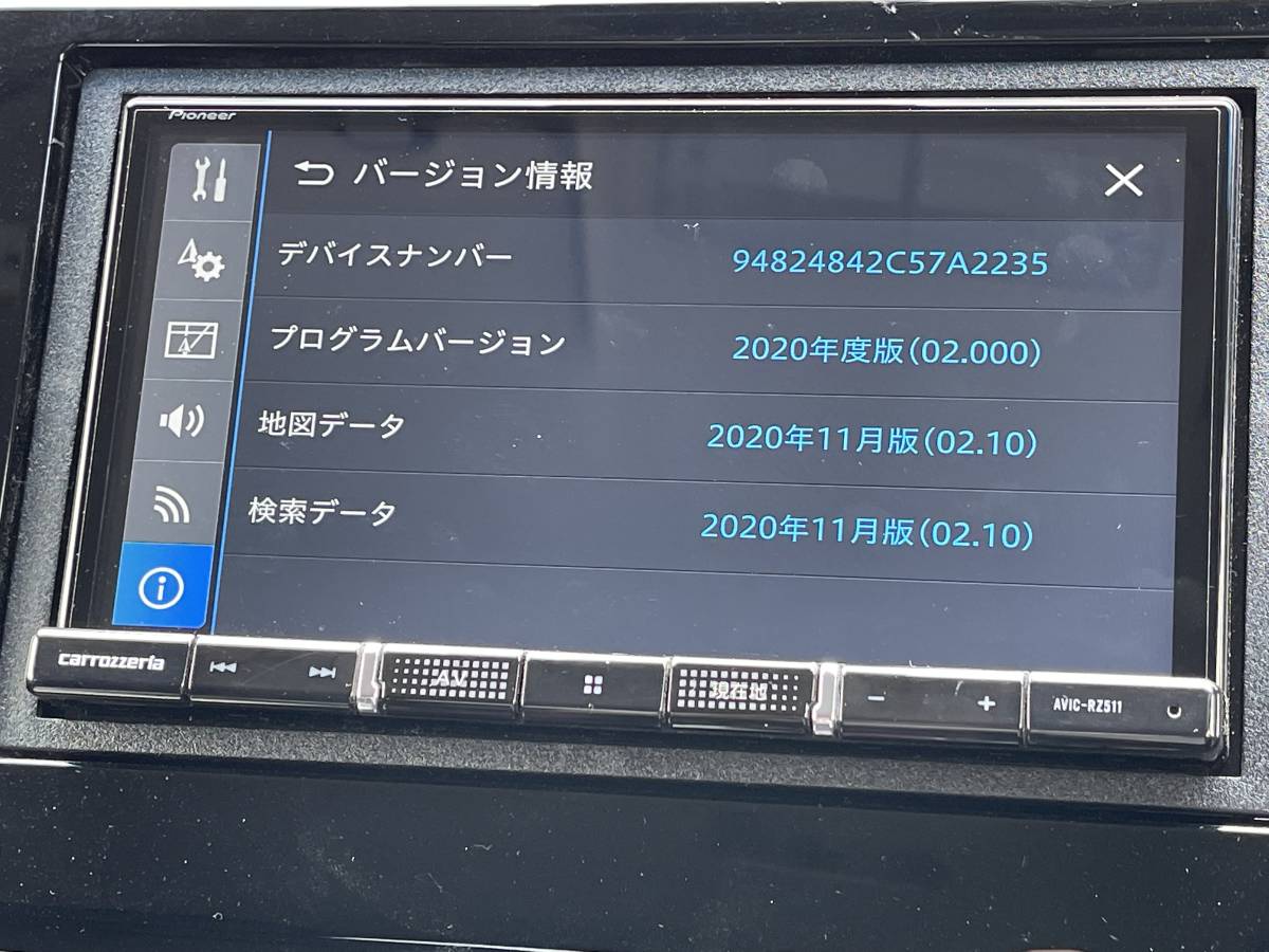 カロッツェリア 楽ナビ AVIC-RZ511 | www.norterminal.no
