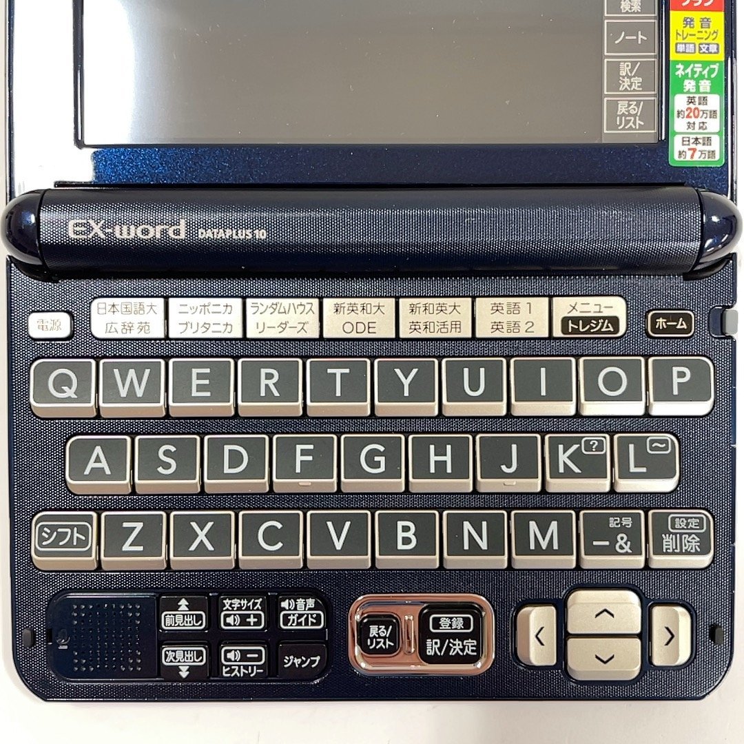 電子辞書 CASIO XD-G20000 - 電子ブックリーダー