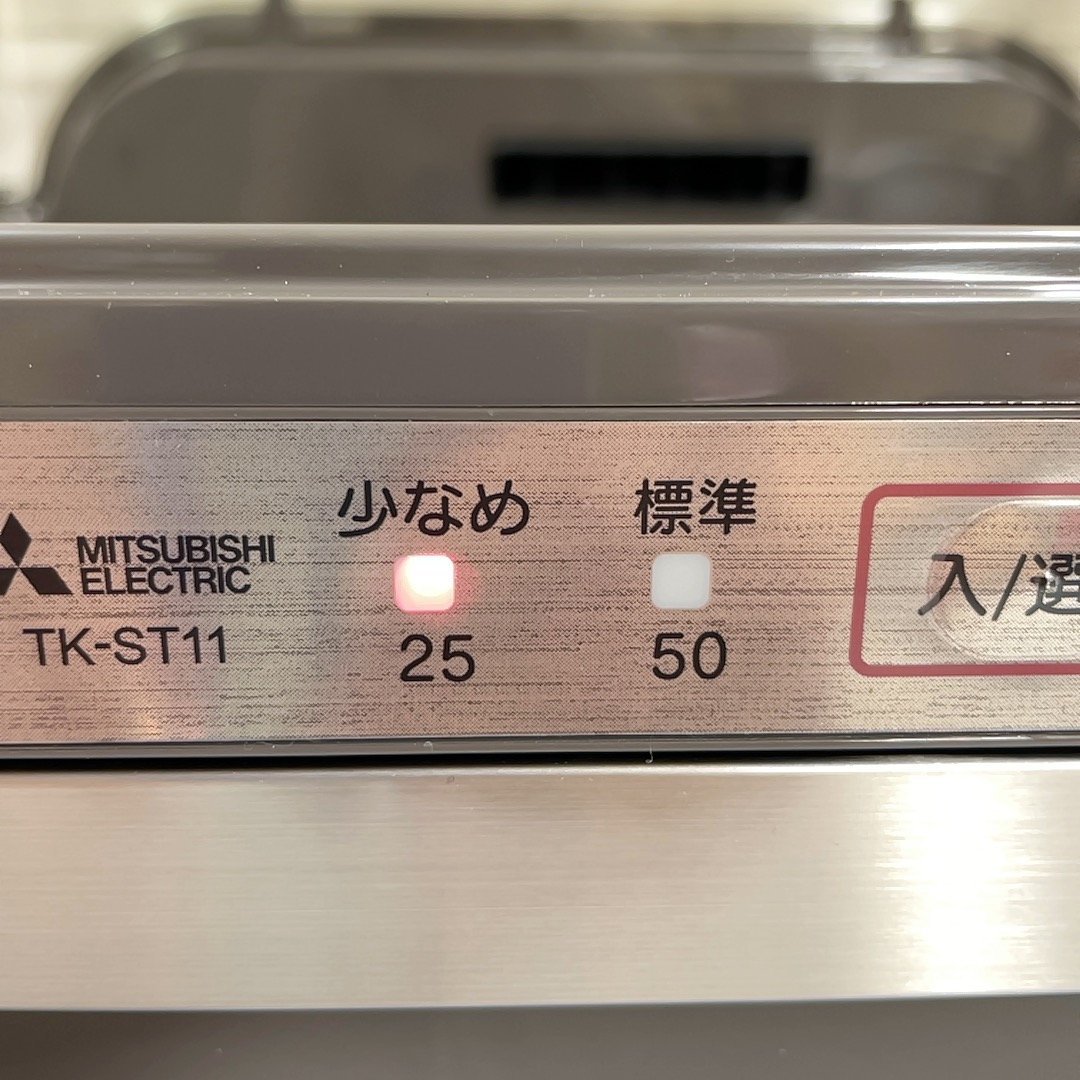 1円スタート 三菱電機 食器乾燥器 キッチンドライヤー TK-ST11-H r00889_画像8