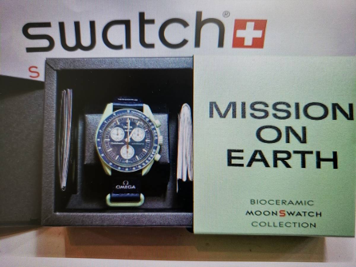Swatch × Omega Mission on Earth 新品未使用 - ibazar.com.pk