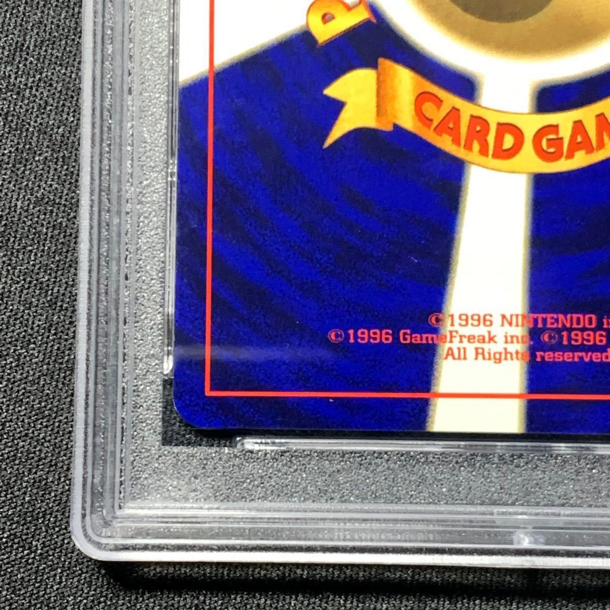 ポケモンカード 旧裏 NEO ひかるライチュウ PSA7 闇 そして光へ ポケモンカード 旧裏 NEO ひかるライチュウ PSA7 闇 そして光へ