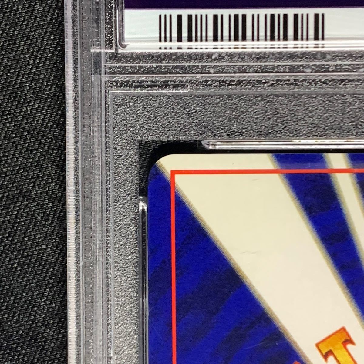 ポケモンカード 旧裏 NEO ひかるライチュウ PSA7 闇 そして光へ ポケモンカード 旧裏 NEO ひかるライチュウ PSA7 闇 そして光へ