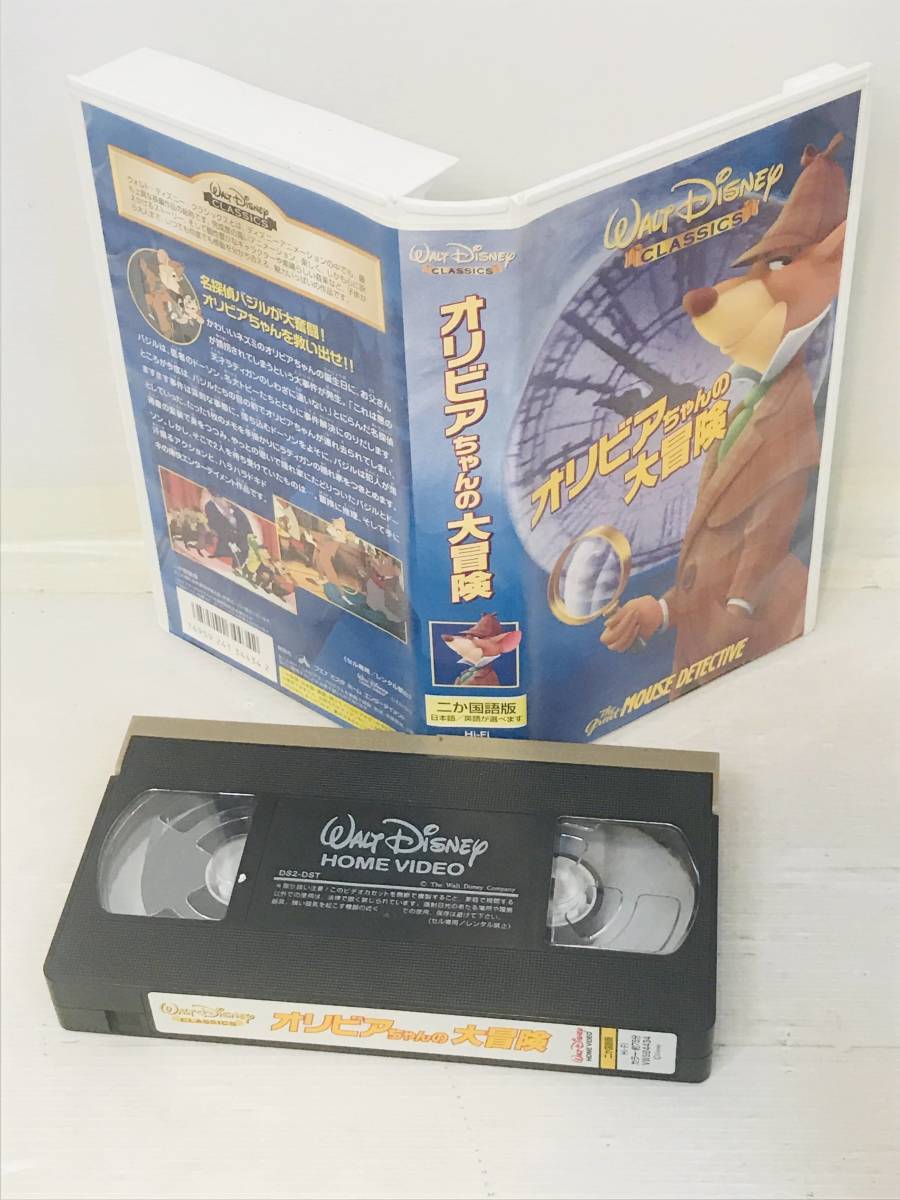 [ редкость VHS]oli Via Chan. большой приключение / 2 . государственный язык версия / cell версия Disney The Adventures Of The Great Mouse Detective