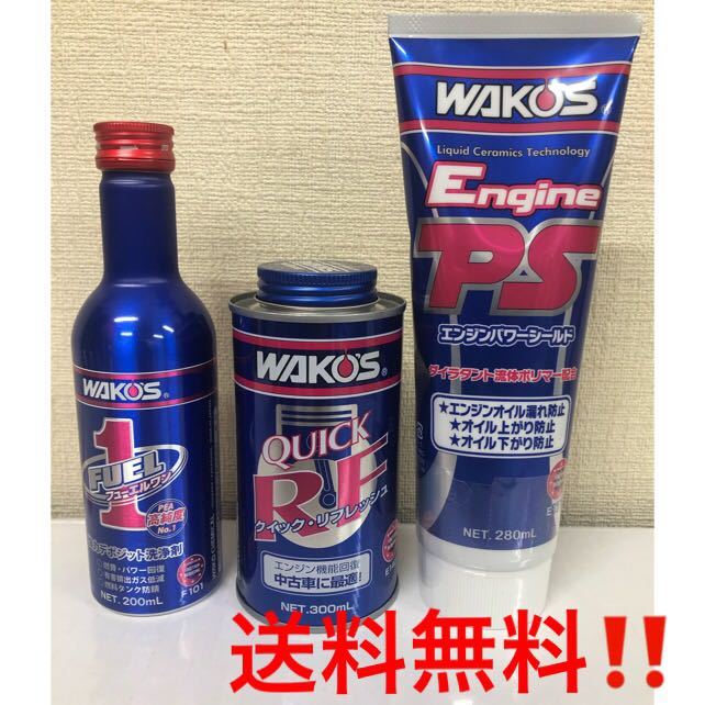 ワコーズ クイック リフレッシュ エンジン機能回復剤 フューエルワン