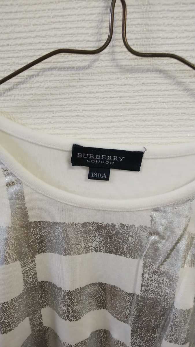 バーバリー 柄つき白Tシャツ130 BURBERRY LONDON_画像3