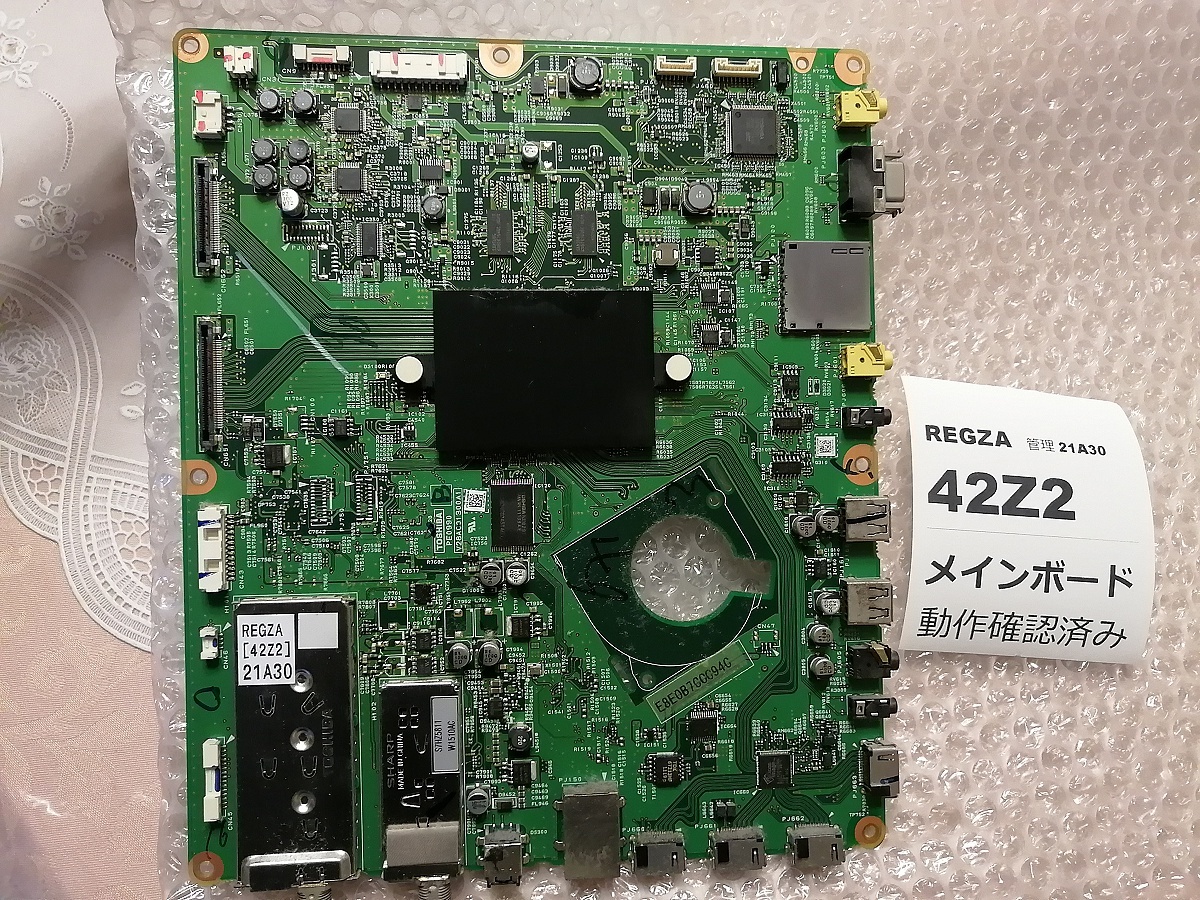 Yahoo!オークション - 42Z2用 REGZA レグザ「メインボード Yahoo!オークション - 42Z2用 REGZA レグザ「メインボード