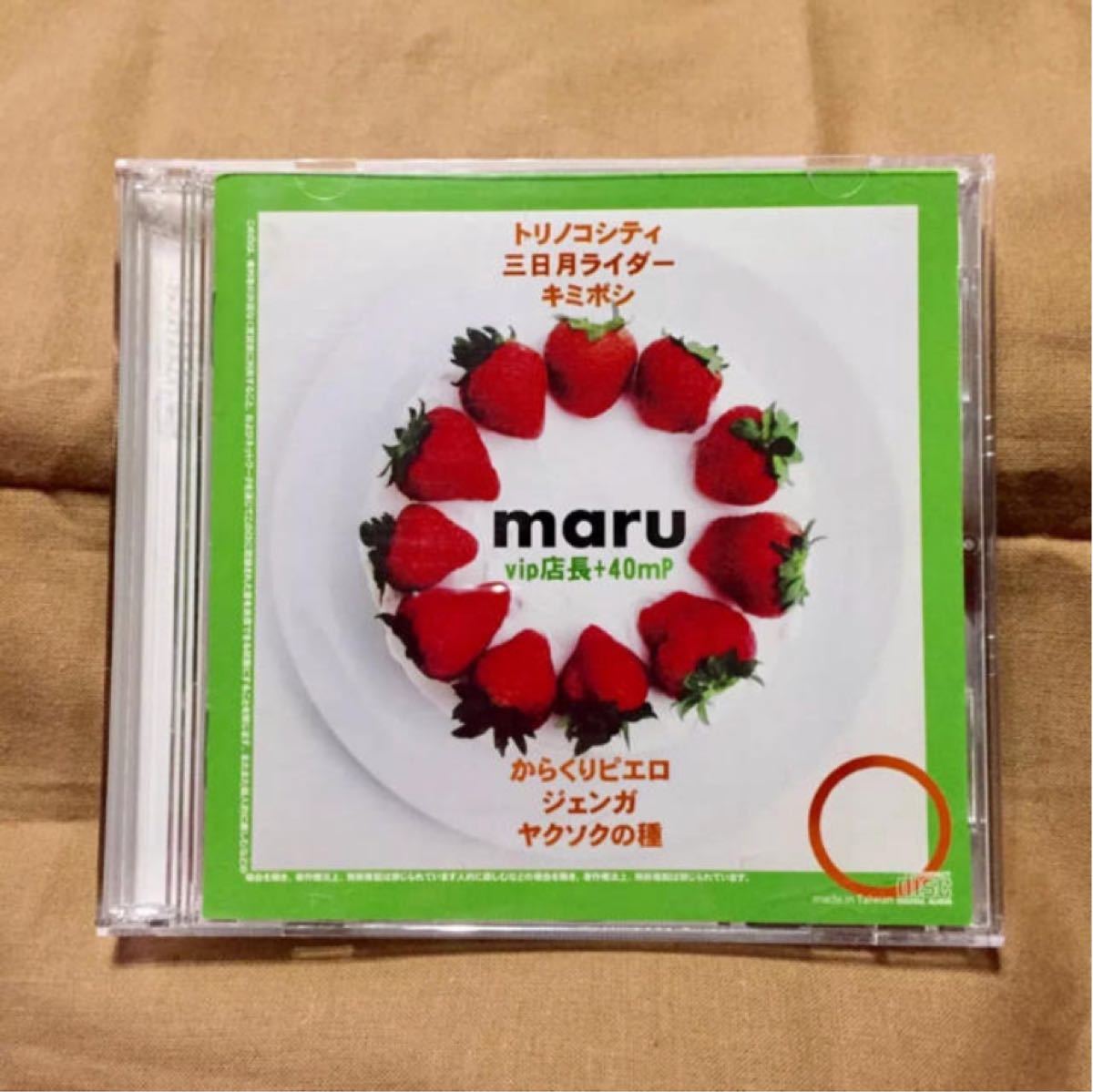 maru sankaku vip店長 CD 40mP ハチ 