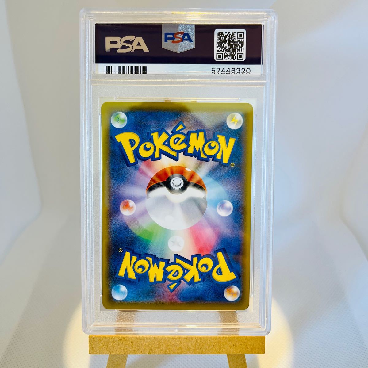 【同梱発送時は200円値引】ポケモンカードPSA鑑定品 救助隊DXのピカチュウ 036/S-P