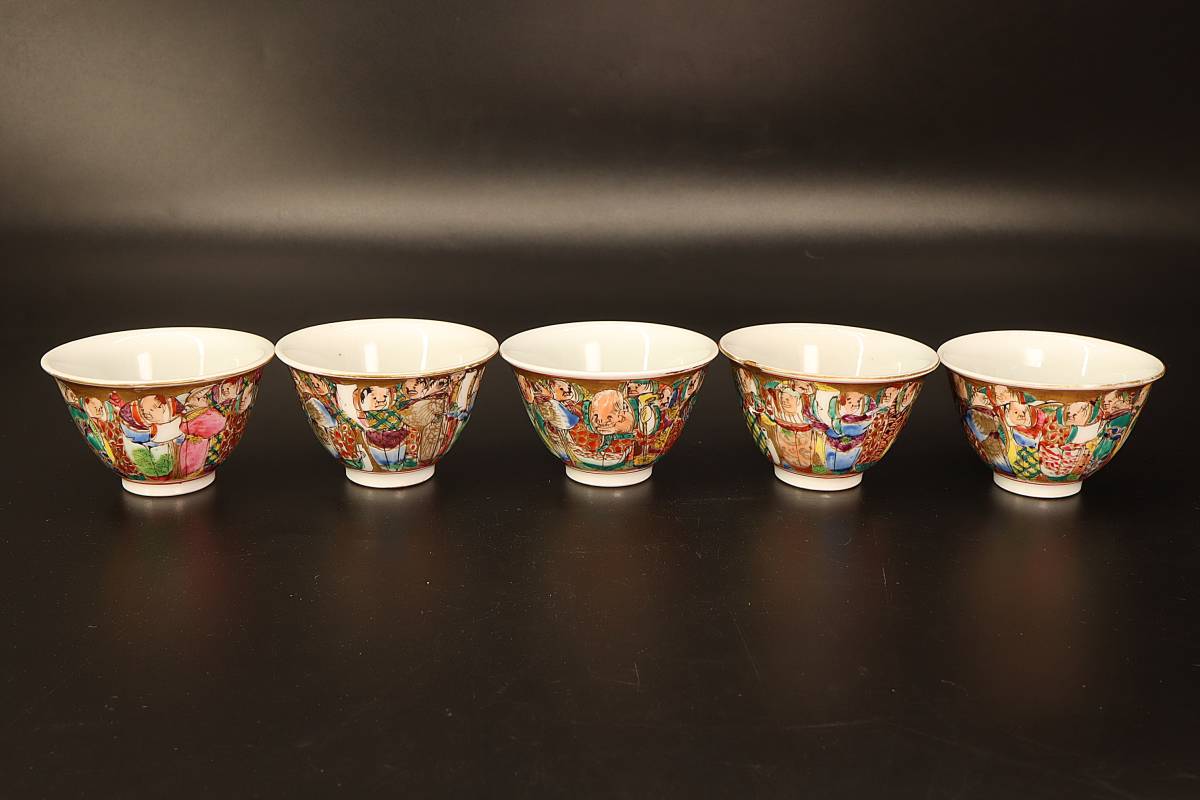 大日本邦山 製 】金彩色絵 ◇ 煎茶碗 五客 ◇ 煎茶道具 大日本邦山 製 】金彩色絵 ◇ 煎茶碗 五客 ◇ 煎茶道具