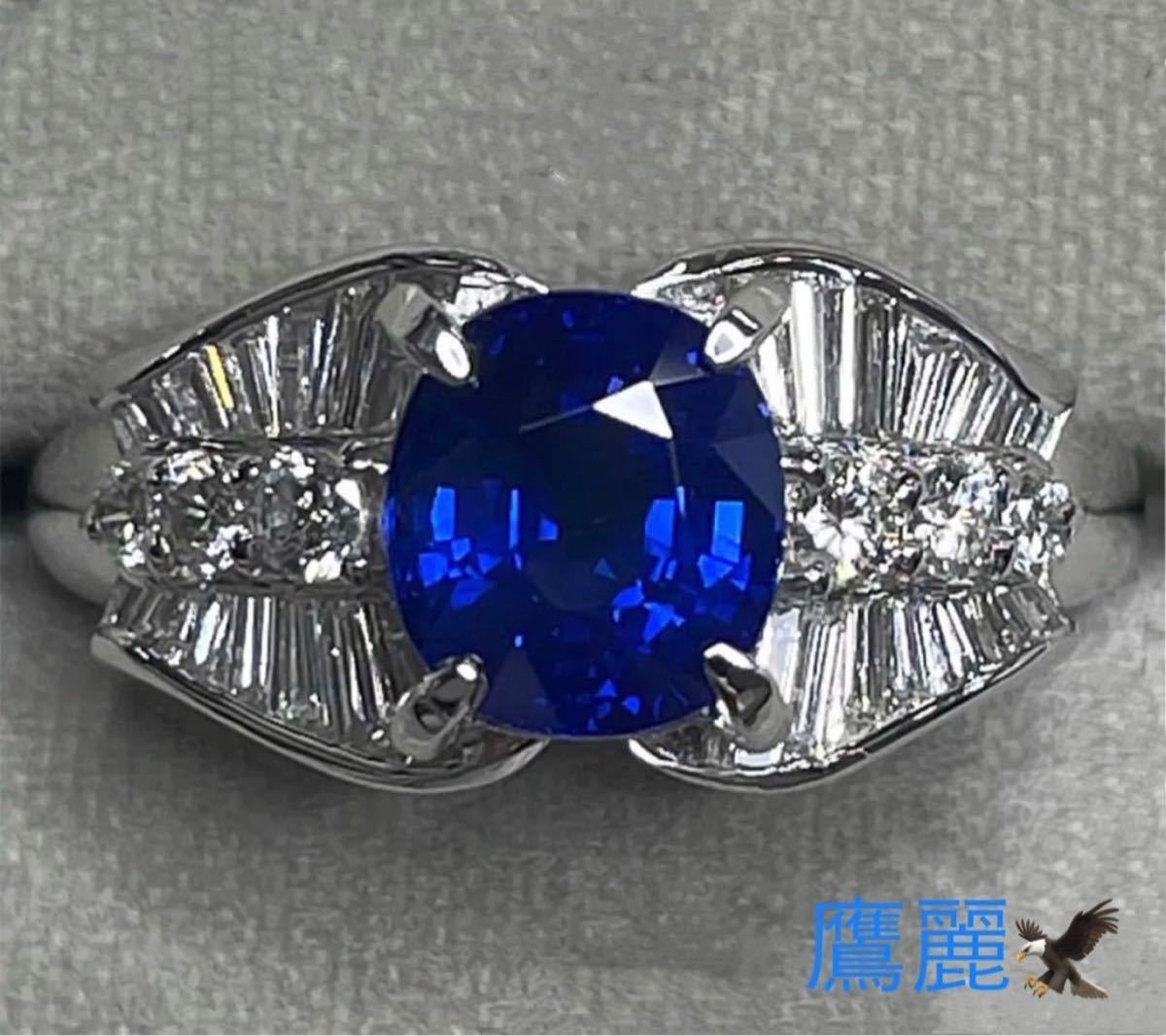 スリランカ産 非加熱ロイヤルブルーサファイア2.46ct 7.4g pt900指輪 ダイヤモンド0.55ctプラチナ 付 新品仕上げ済  期間限定特別価格 ダイヤモンド0.55ctプラチナ