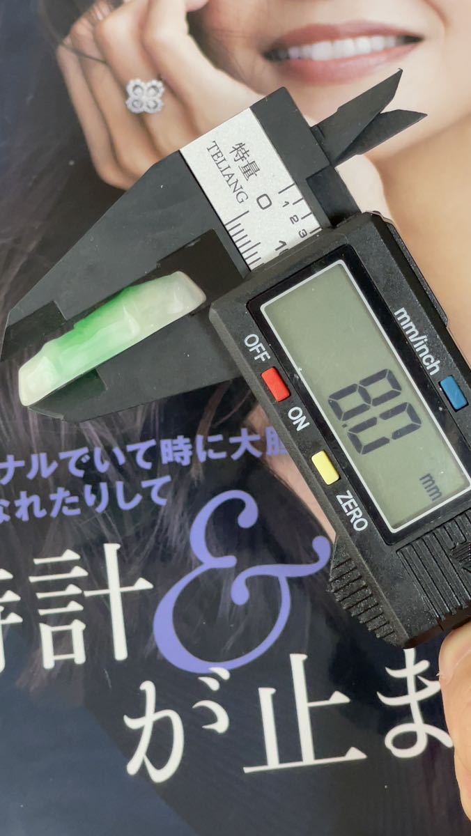 天然翡翠ペンダントトップ　彫刻　竹　珍しい♪ 2色　緑色×白　重さ31.5ct サイズ32.4mm×13.6mm×8.0mm