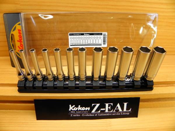 最前線の Z-EAL Ko-ken ジール コーケン 1/4(6.35) RS2300MZ/12 *ZEAL セット ソケットレンチ ディープ ソケットレンチ