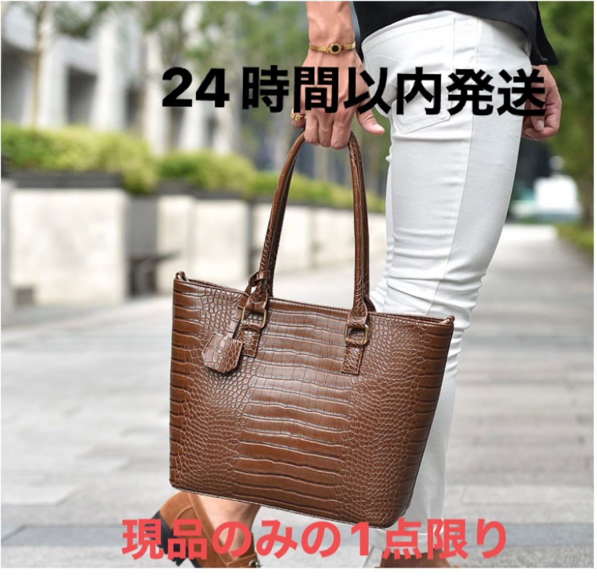 READYMADE A LOVE MOVEMENTトートバック Roomybag | organicway.co.th