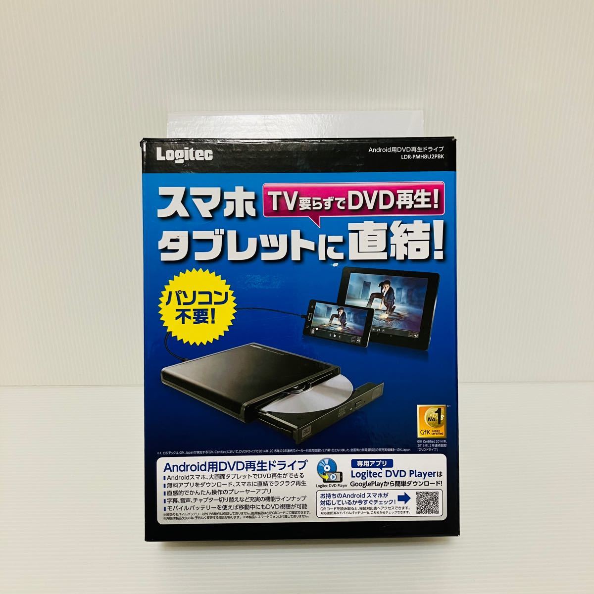 Logitec ロジテック ポータブルDVDドライブ Android スマホ DVDドライブ LDR-PMH8U2PBK