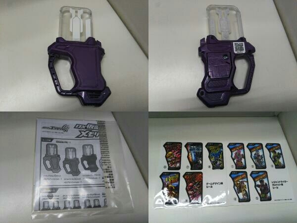 仮面ライダーエグゼイド DXメモリアルフィニッシュ ガシャットセット 仮面ライダーエグゼイド DXメモリアルフィニッシュ ガシャットセット