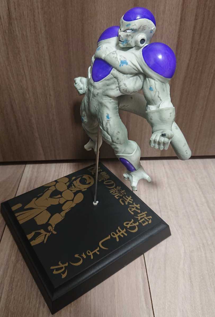 ドラゴンボール フリーザ フルパワー 一番くじ フィギュア 開封 ドラゴンボール フリーザ フルパワー 一番くじ フィギュア 開封