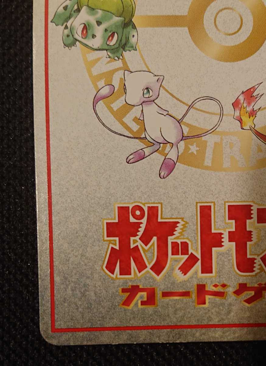オーヤマのピカチュウ 旧裏 ポケモンカード ポケカ 拡張シート オーヤマのピカチュウ 旧裏 ポケモンカード ポケカ 拡張シート