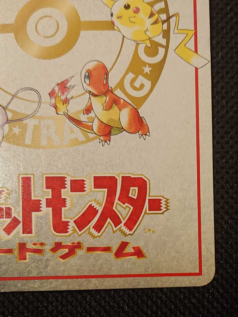 オーヤマのピカチュウ 旧裏 ポケモンカード ポケカ 拡張シート オーヤマのピカチュウ 旧裏 ポケモンカード ポケカ 拡張シート
