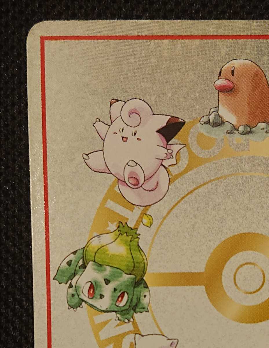 オーヤマのピカチュウ 旧裏 ポケモンカード ポケカ 拡張シート オーヤマのピカチュウ 旧裏 ポケモンカード ポケカ 拡張シート