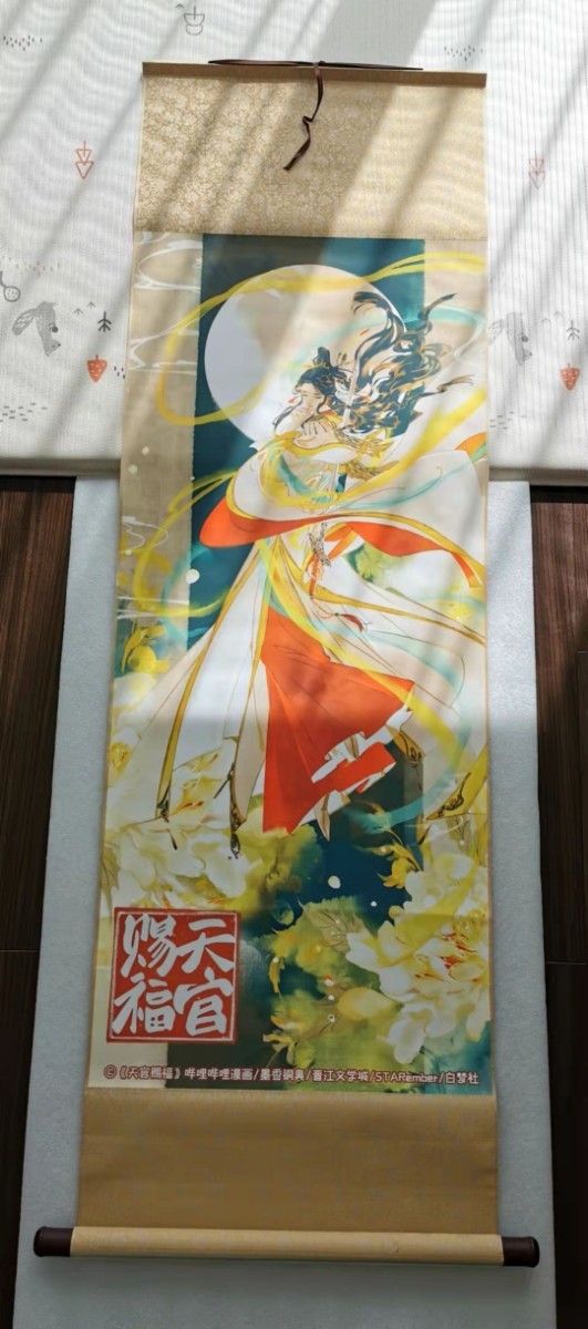 天官賜福漫画 太子悦神掛軸 タペストリー