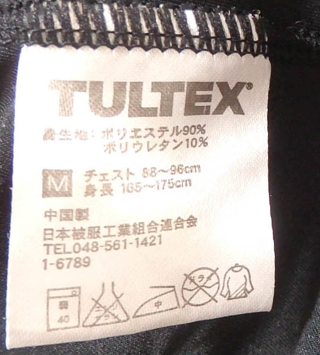 【送料無料】TULTEXTシャツ/Mサイズ　コンプレッションウェア　インナーシャツ　美品　しわあり　タルテックス