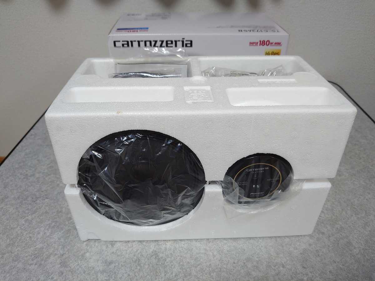 carrozzeria TS-C1736SⅡ カロッツェリア スピーカー ハイレゾ | www