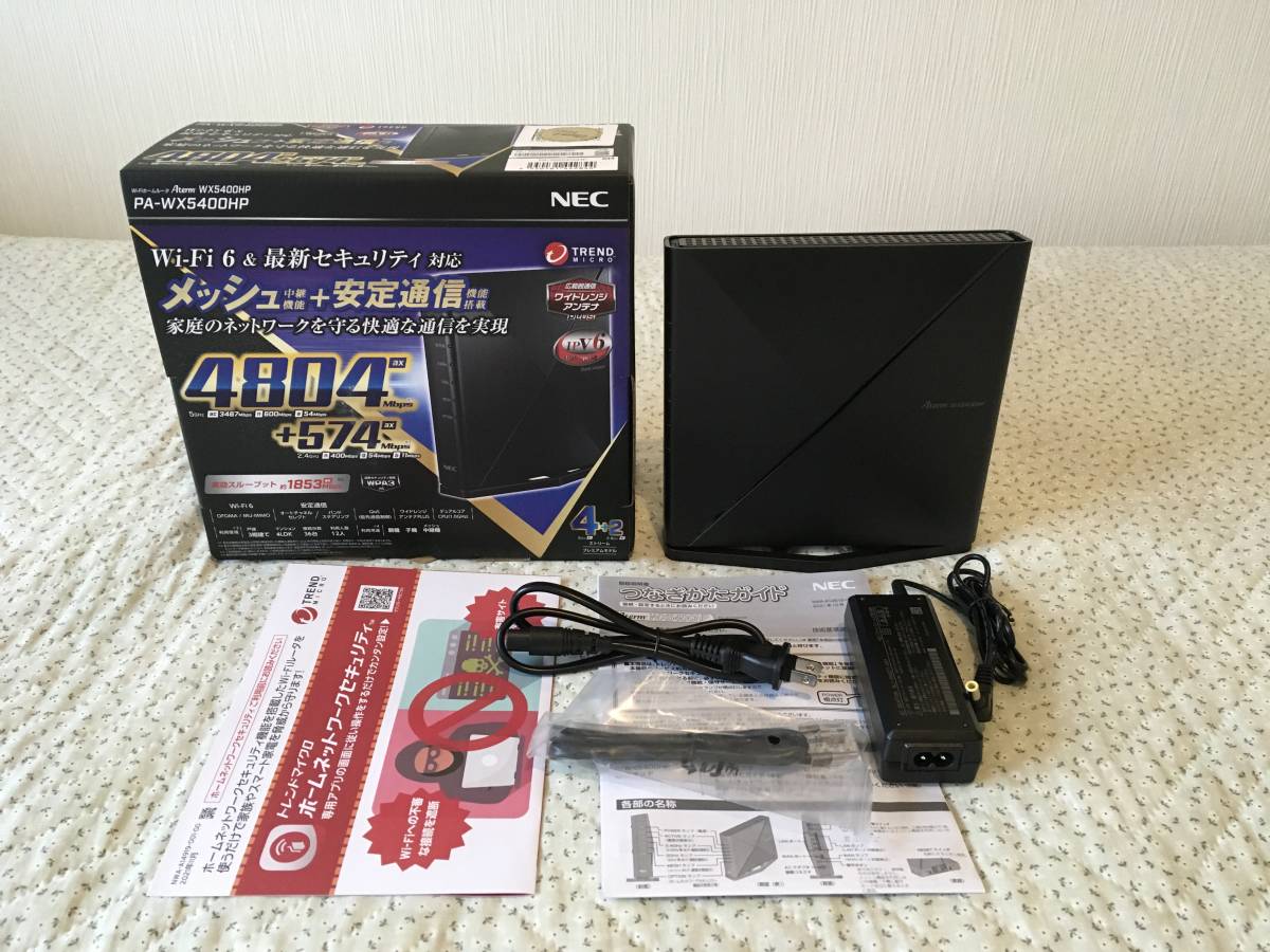 NEC Aterm PA-WX5400HP 無線LANルーター//41日間使用 - 周辺機器