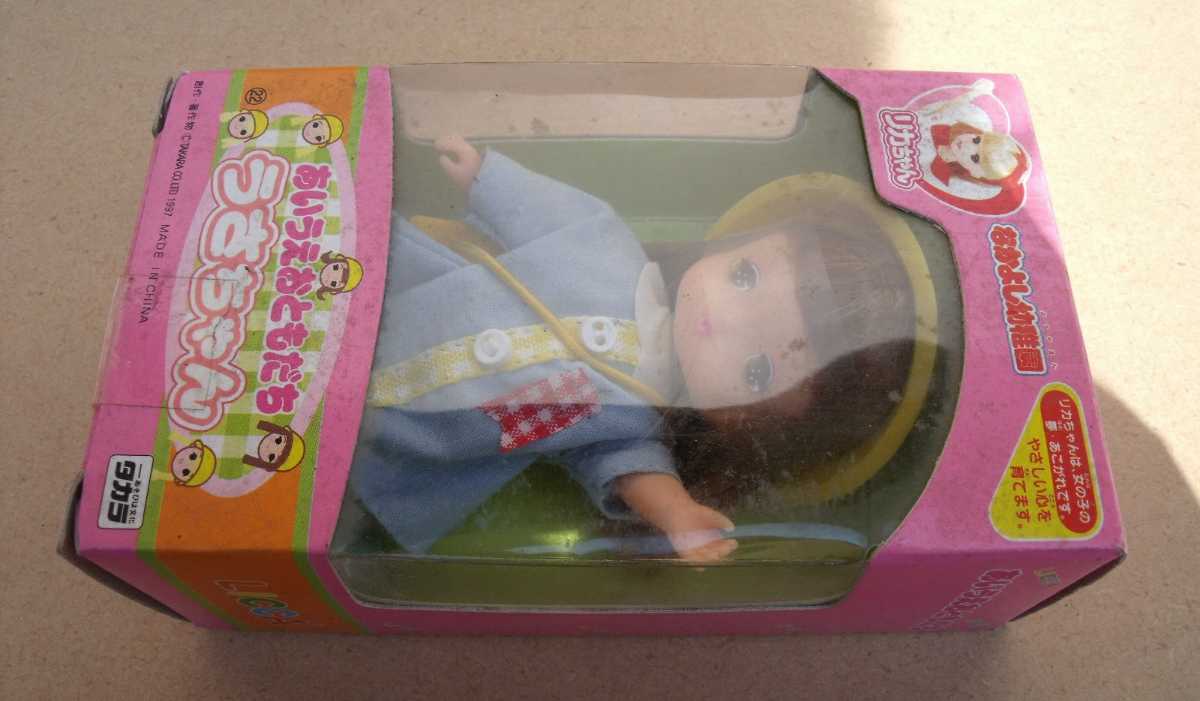 リカちゃん なかよし幼稚園 あいうえおともだち うさちゃん リカちゃん なかよし幼稚園 あいうえおともだち うさちゃん