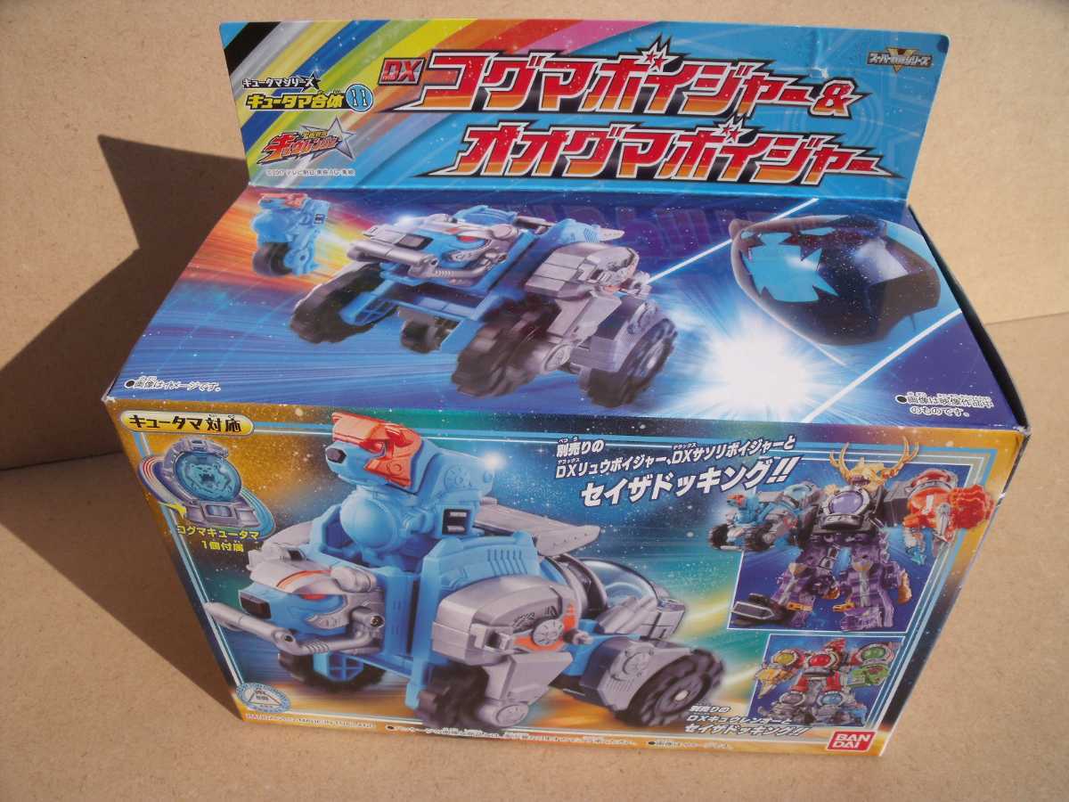 宇宙戦隊キュウレンジャー　キュウタマ合体11　コグマボイジャー＆オオクマボイジャーBANDAIバンダイ_画像1