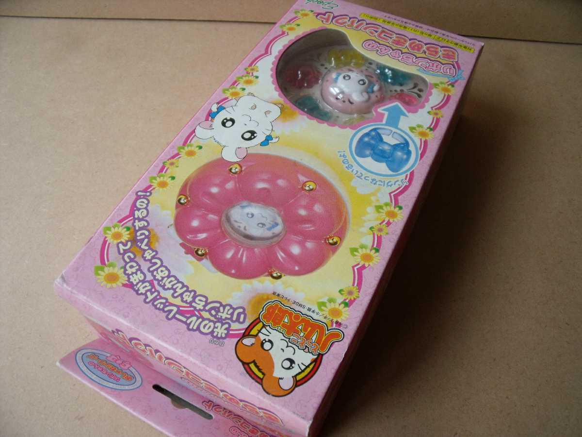とっとこハム太郎 リボンちゃんのききらめきコンパクト EPOCHエポック