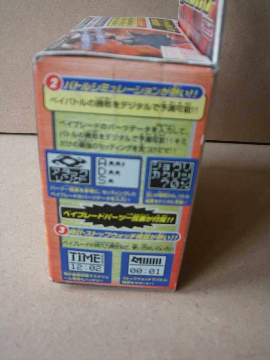 ベイブレードA-50 ベイバトルアナライザー ブラック|Yahoo ベイブレードA-50 ベイバトルアナライザー ブラック|Yahoo