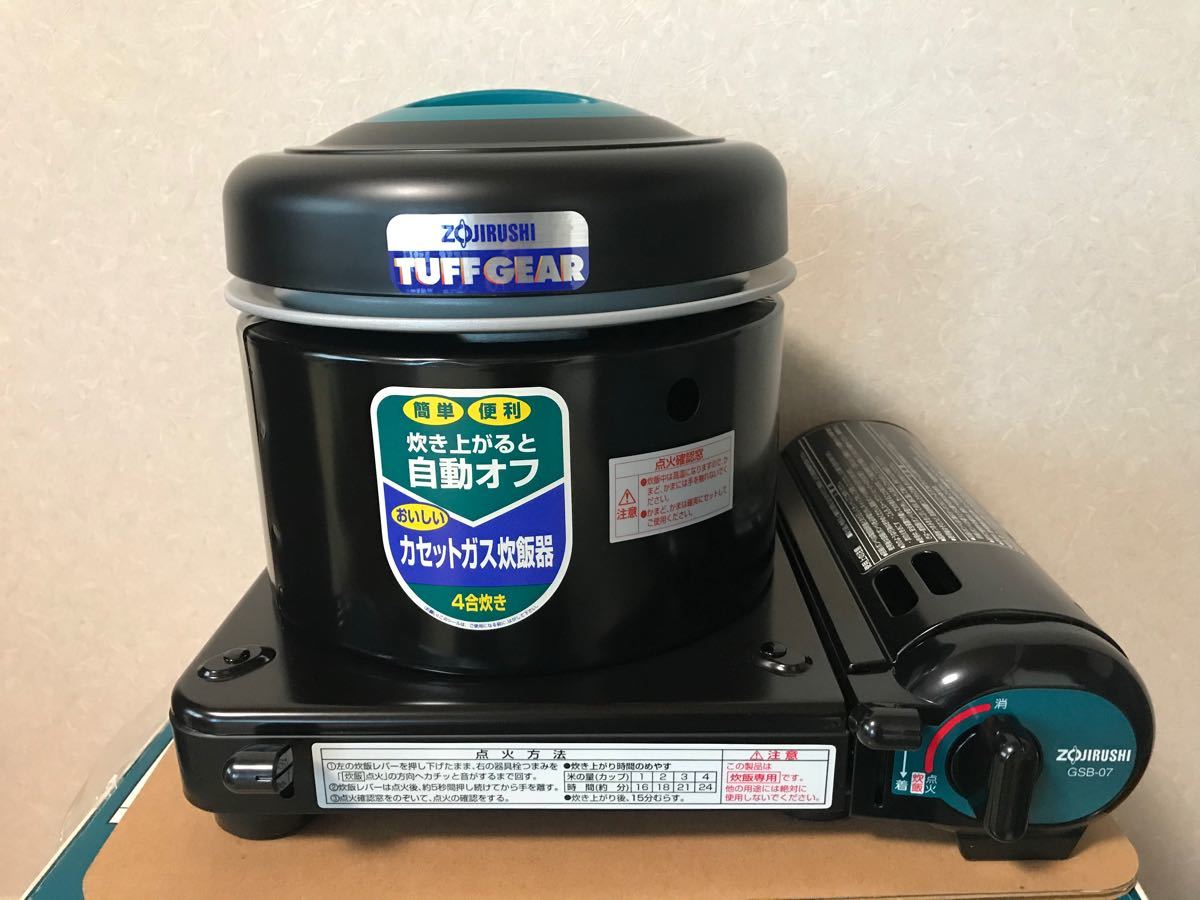 象印《TUFF GEARカセットガス炊飯器GSB-07》未使用 取扱説明書 象印《TUFF GEARカセットガス炊飯器GSB-07》未使用 取扱説明書
