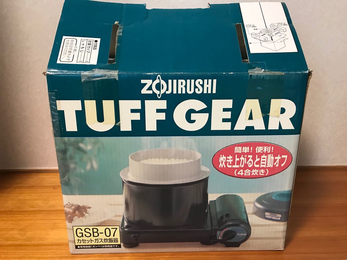 象印《TUFF GEARカセットガス炊飯器GSB-07》未使用 取扱説明書 象印《TUFF GEARカセットガス炊飯器GSB-07》未使用 取扱説明書